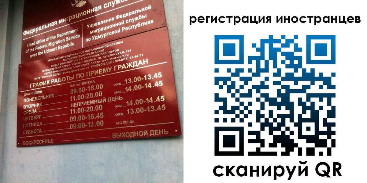 временная регистрация поиск в Всеволожске